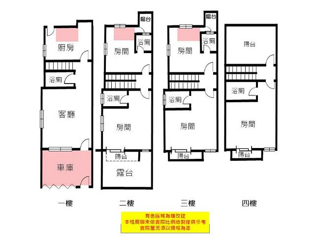 新市別墅-15