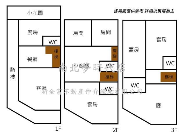 關廟透天-10