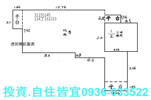 新店華廈法拍-7