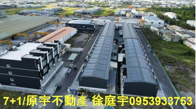 高雄廠房-3