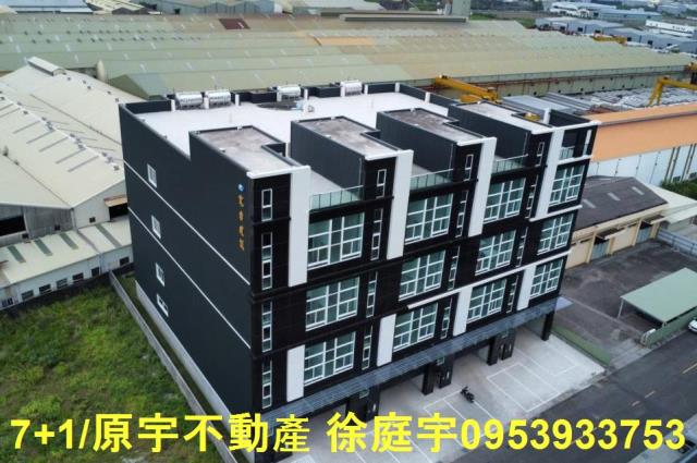高雄廠房-1