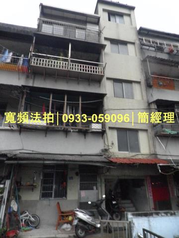 基隆中山區公寓拍賣-1