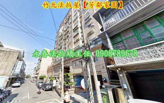 竹北法拍大樓-4