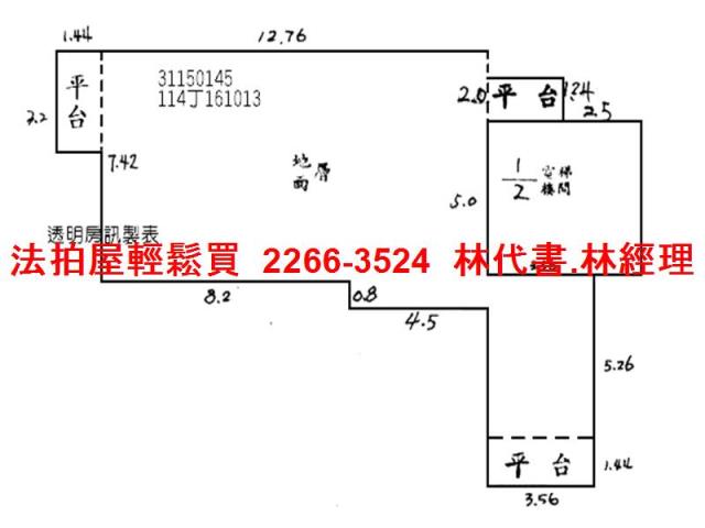 新店華廈拍賣-13