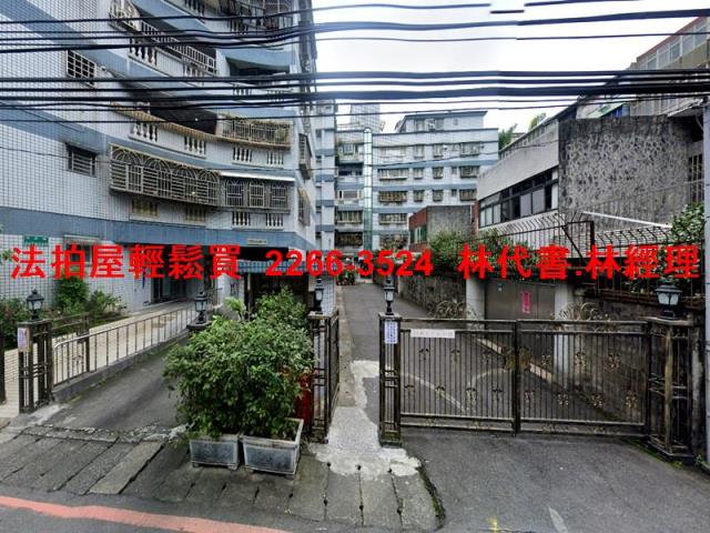 新店華廈拍賣-1