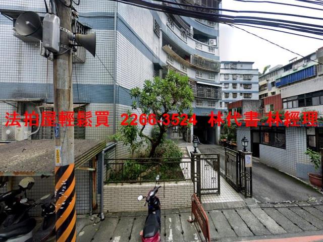 新店華廈拍賣-2