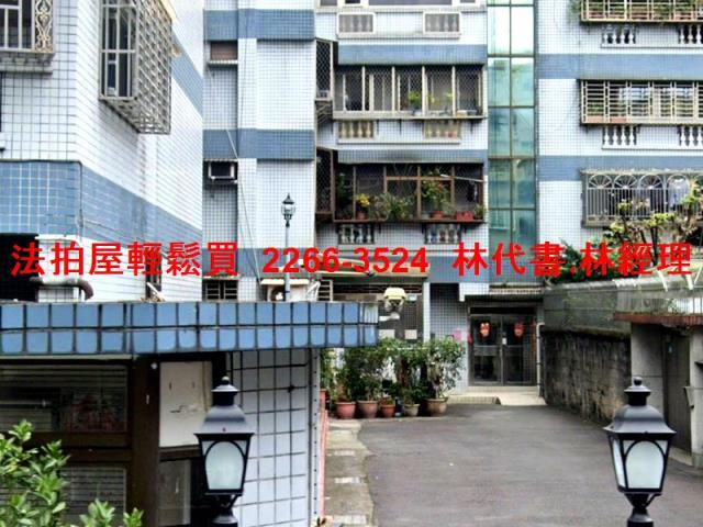 新店華廈拍賣-3