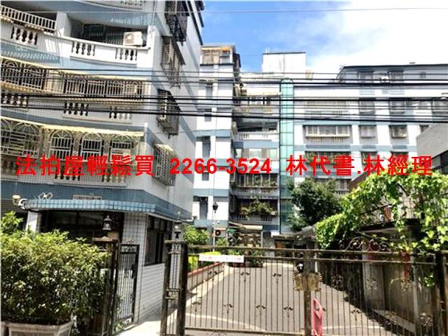 新店華廈拍賣-4