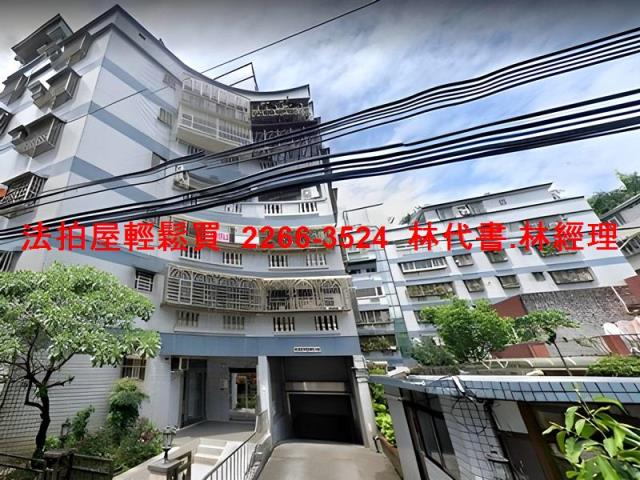新店華廈拍賣-6