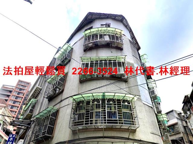 新北公寓法拍-1