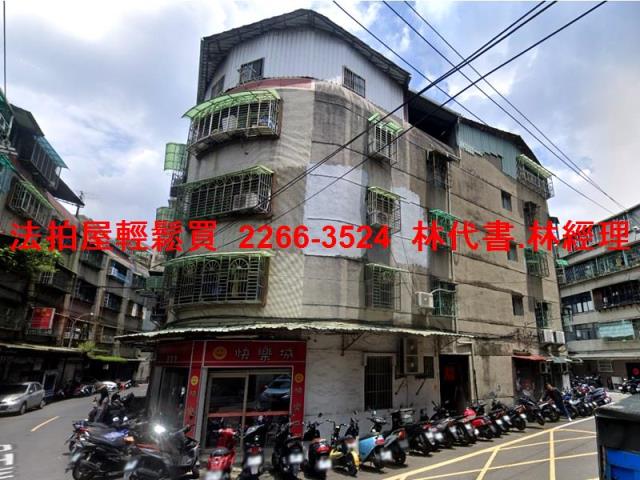 新北公寓法拍-2