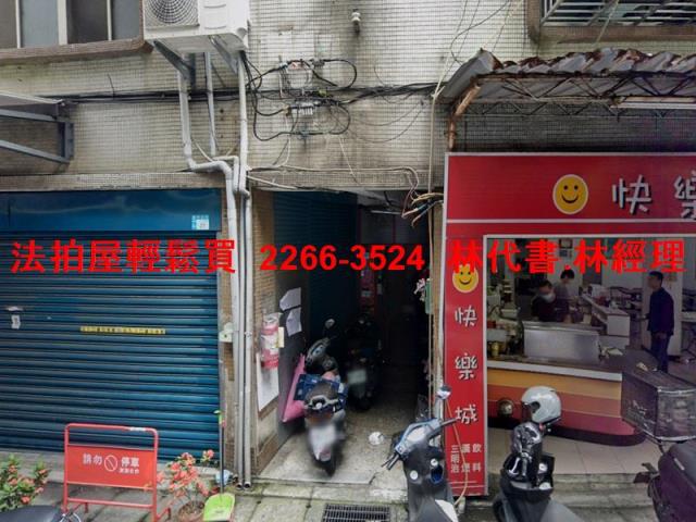 新北公寓法拍-3