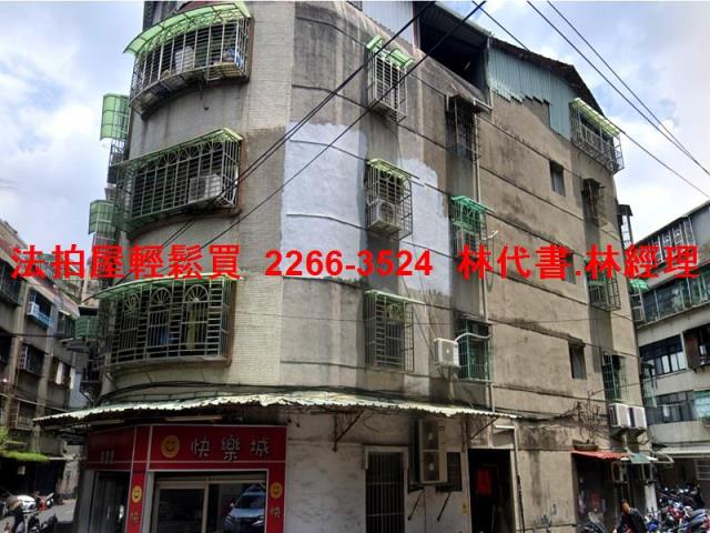 新北公寓法拍-4