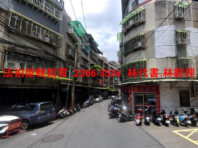 新北公寓法拍-6