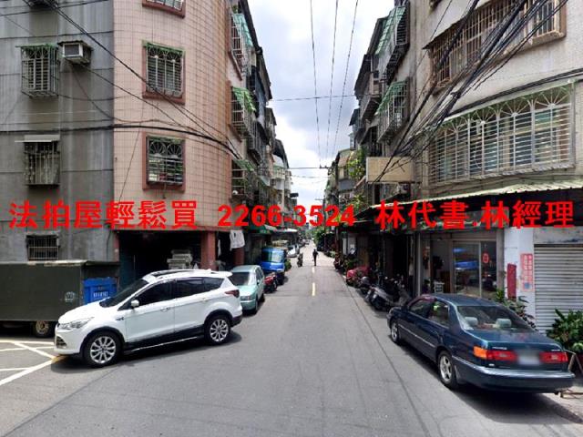 新北公寓法拍-7