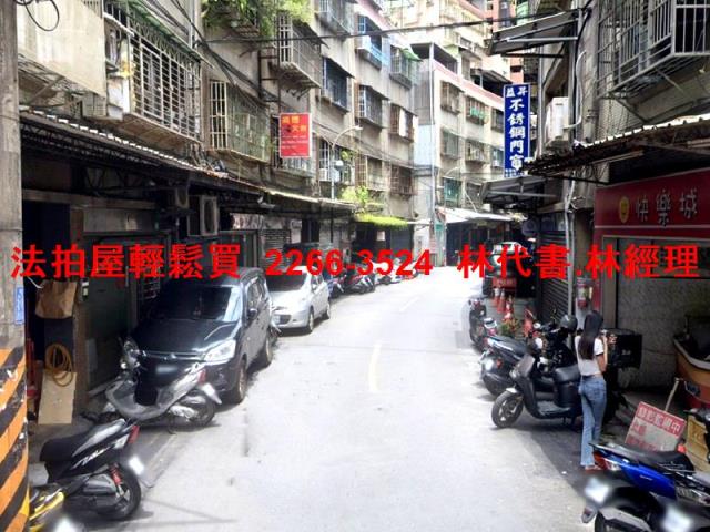 新北公寓法拍-8
