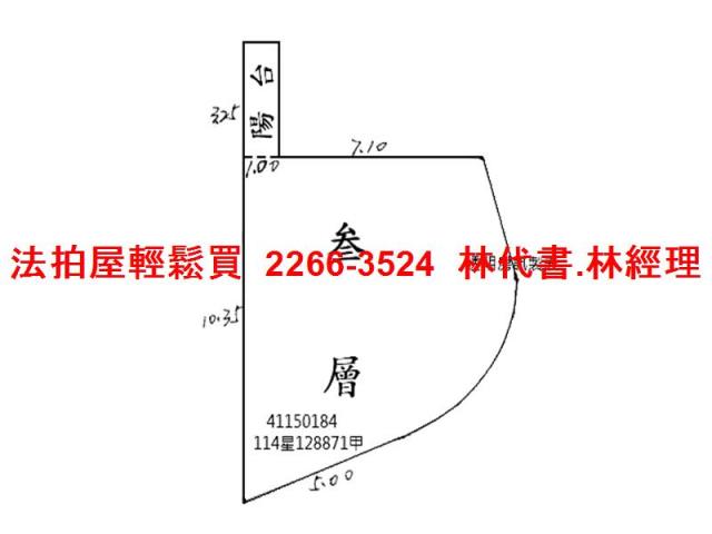 新北公寓法拍-9