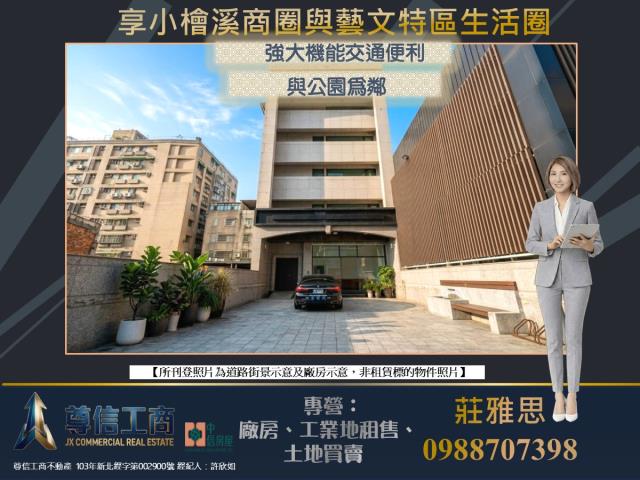 桃園透天-5