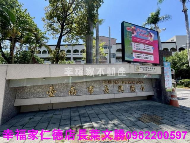 台南仁德透天-12