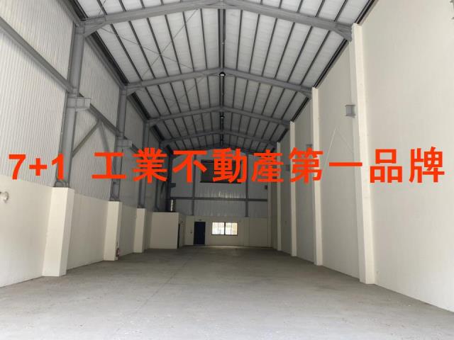 官田廠房-1