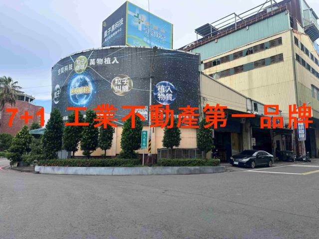 鳳山廠房-1