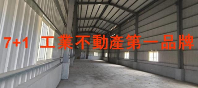 萬丹廠房-1