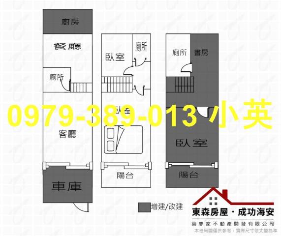 台南永康透天-9