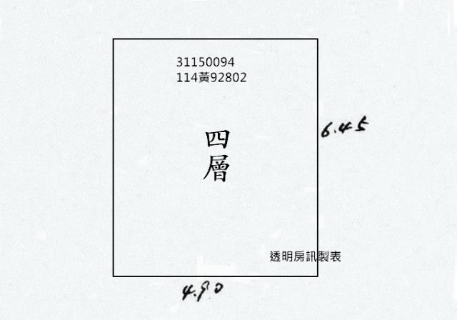 萬華法拍公寓-8