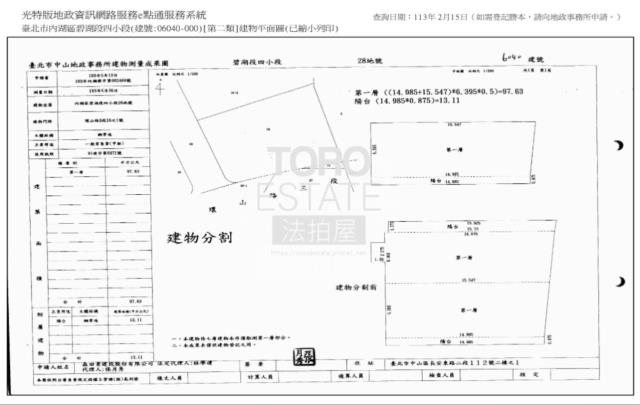 內湖大樓法拍-9