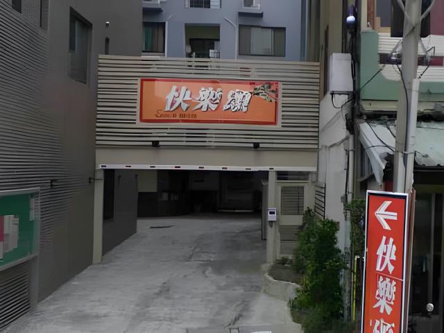 香山法拍大樓-2