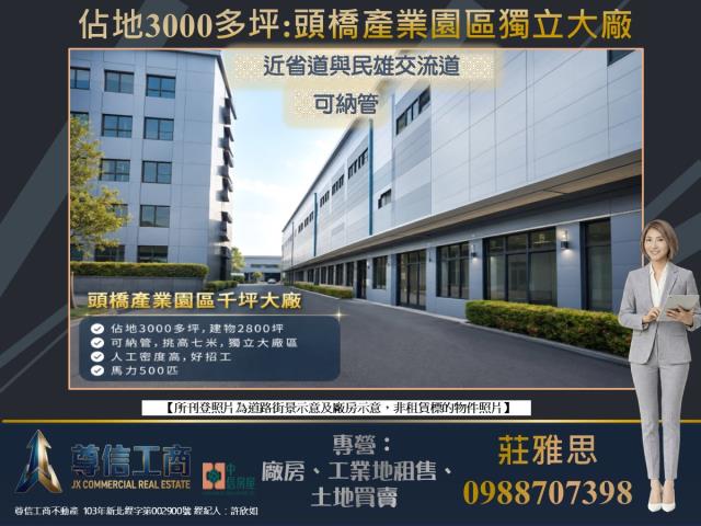 民雄廠房-1
