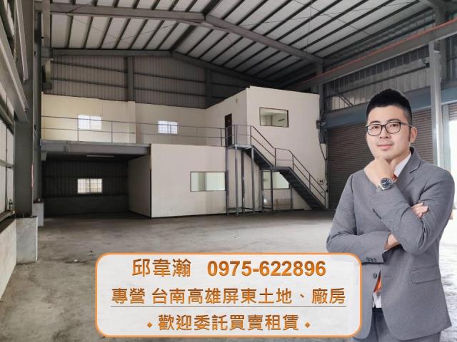 高雄仁武廠房-1