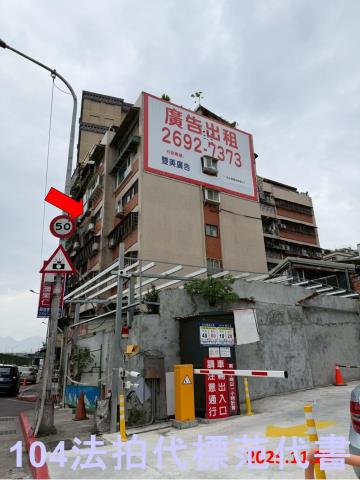 台北大同區華廈法拍-2