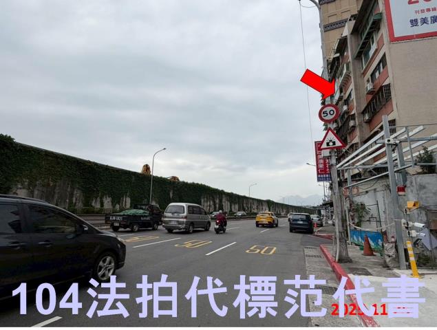 台北大同區華廈法拍-3