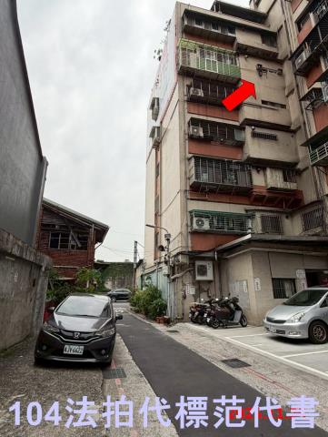 台北大同區華廈法拍-5
