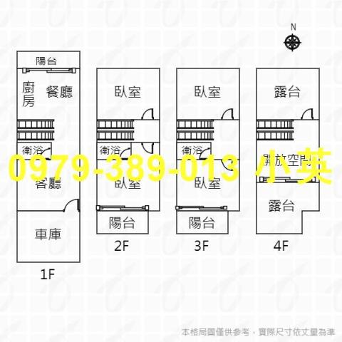 台南佳里透天-9