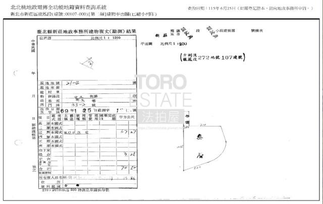 新北法拍公寓-9