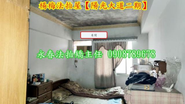 桃園楊梅華廈法拍-6