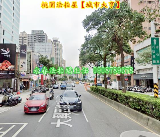 桃園桃園區大樓拍賣-4