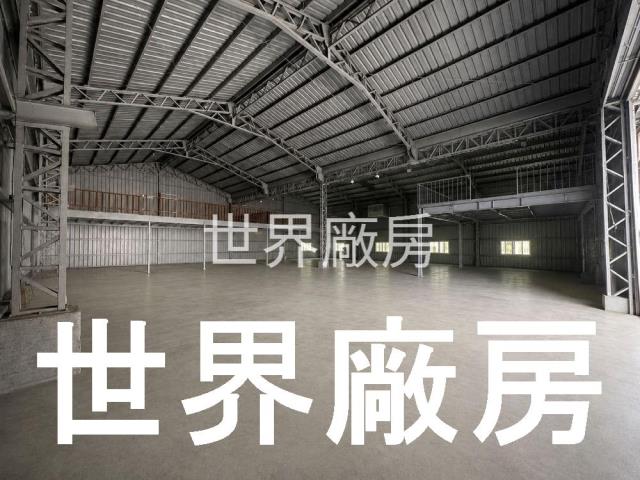 高雄仁武廠房-1