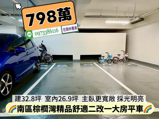台南南區大樓-4