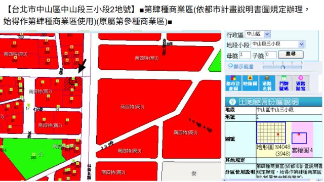 台北中山區華廈法拍-10