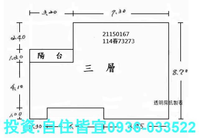 新北淡水法拍公寓-2