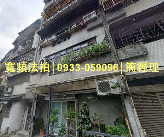 基隆法拍公寓-1