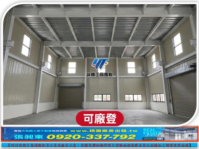 苗栗公館廠房-2