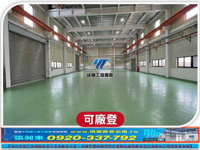 苗栗公館廠房-1