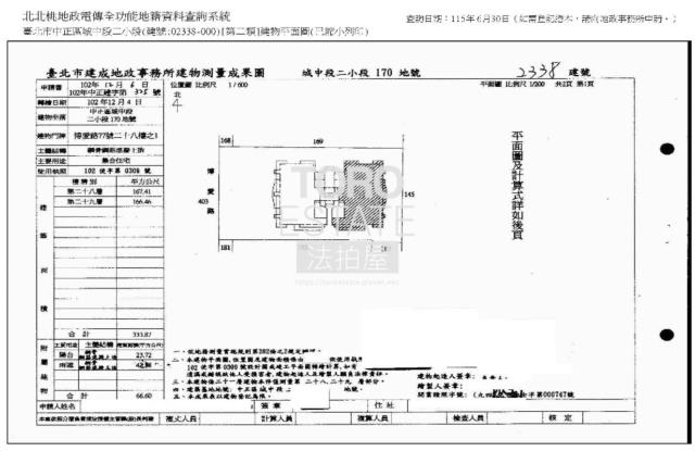 中正區拍賣大樓-7
