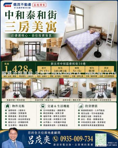 中和公寓-1
