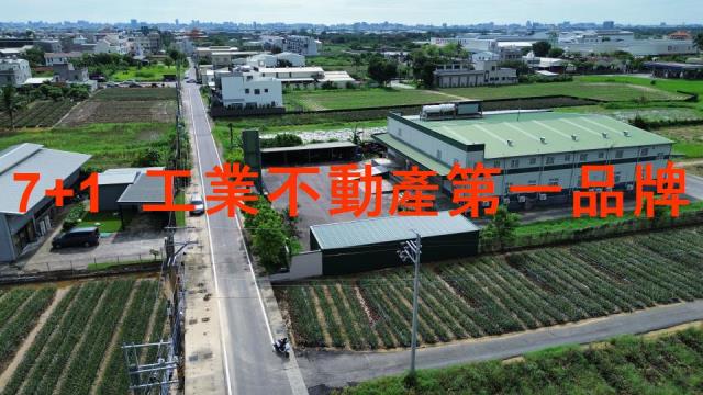 關廟廠房-7