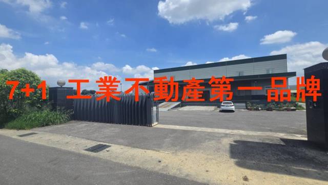 關廟廠房-2